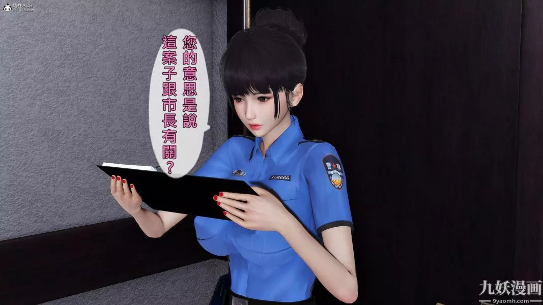 [3D]人妻诱惑第1-3季-第29话第三季 - 图片 28