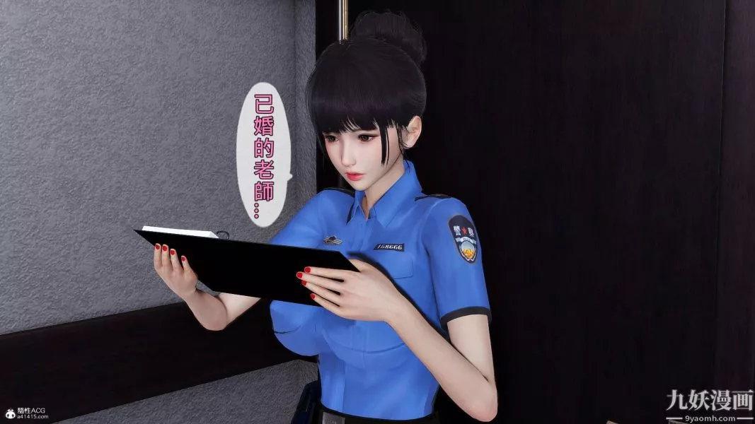 [3D]人妻诱惑第1-3季-第29话第三季 - 图片 30