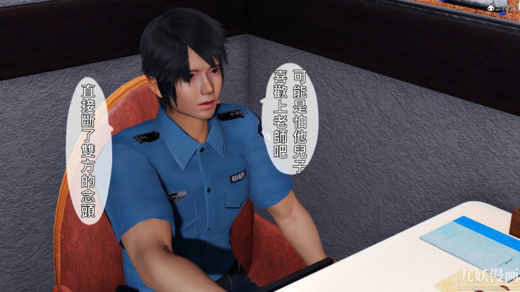 [3D]人妻誘惑第1-3季第29話第三季