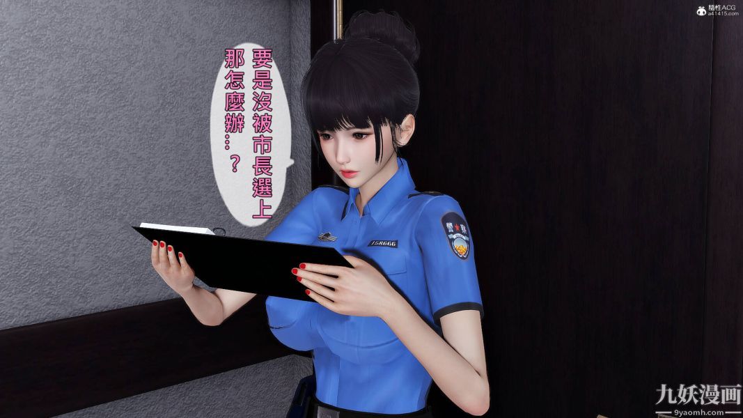 [3D]人妻诱惑第1-3季第29话第三季