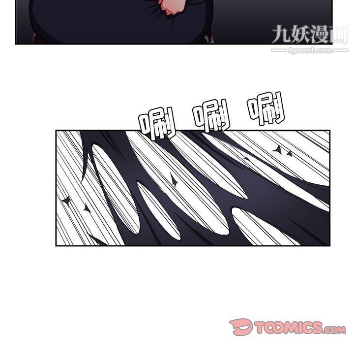 由莉的秘密第55話