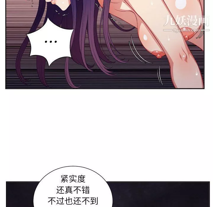 由莉的秘密第55話