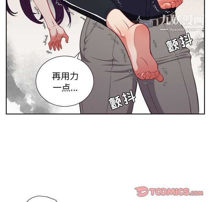 由莉的秘密第55话