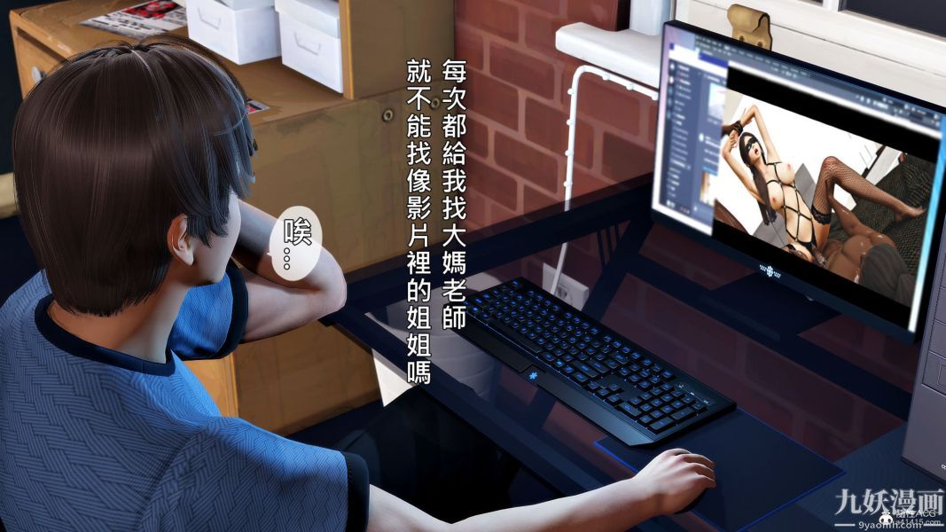 [3D]人妻誘惑第1-3季第30話第三季