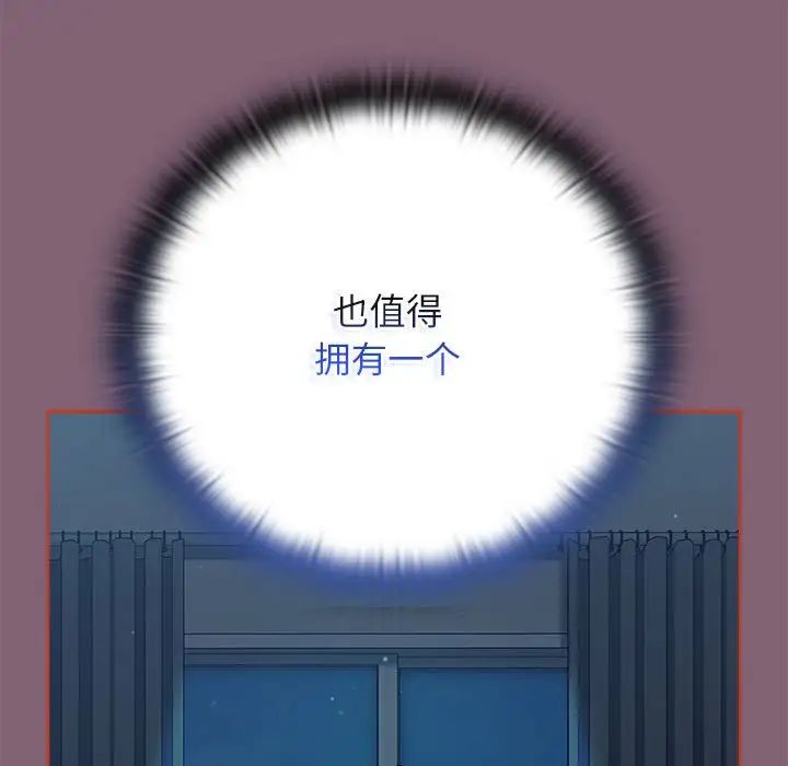 小孩子才做选择第82话