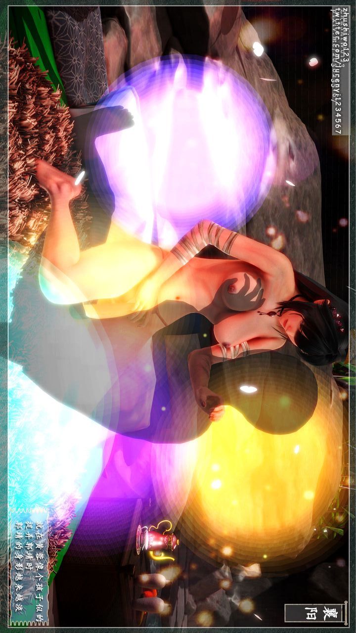 [3D]神雕秘传第08话