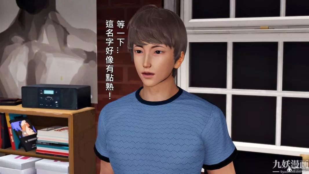 [3D]人妻诱惑第1-3季-第30话第三季 - 图片 20