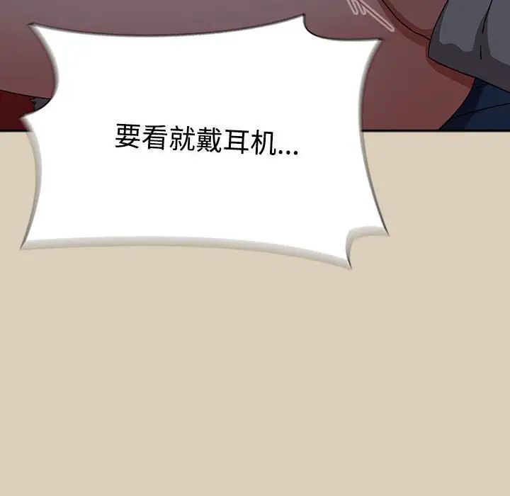 小孩子才做选择第82话