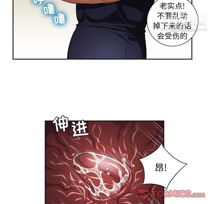 由莉的秘密第56話