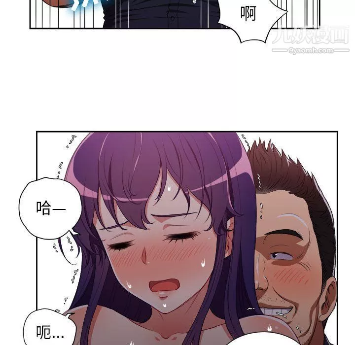 由莉的秘密第56話