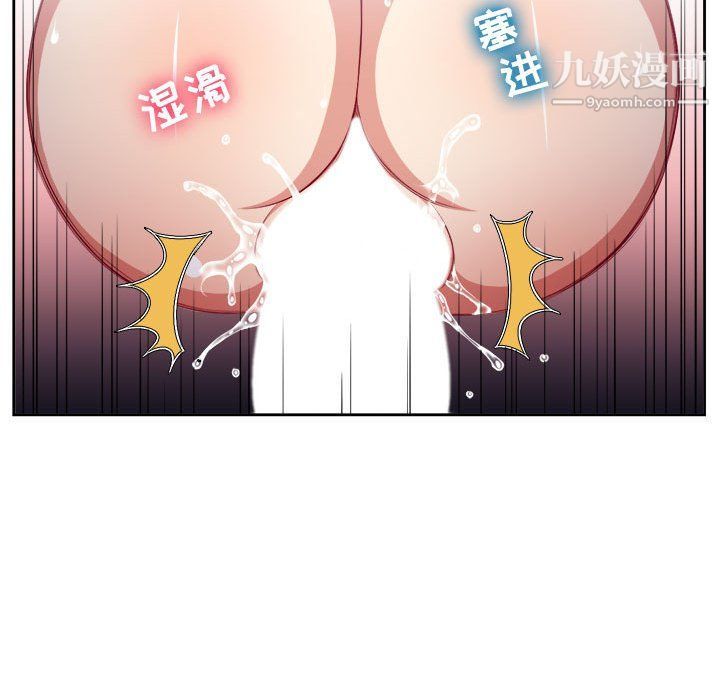 由莉的秘密第56话