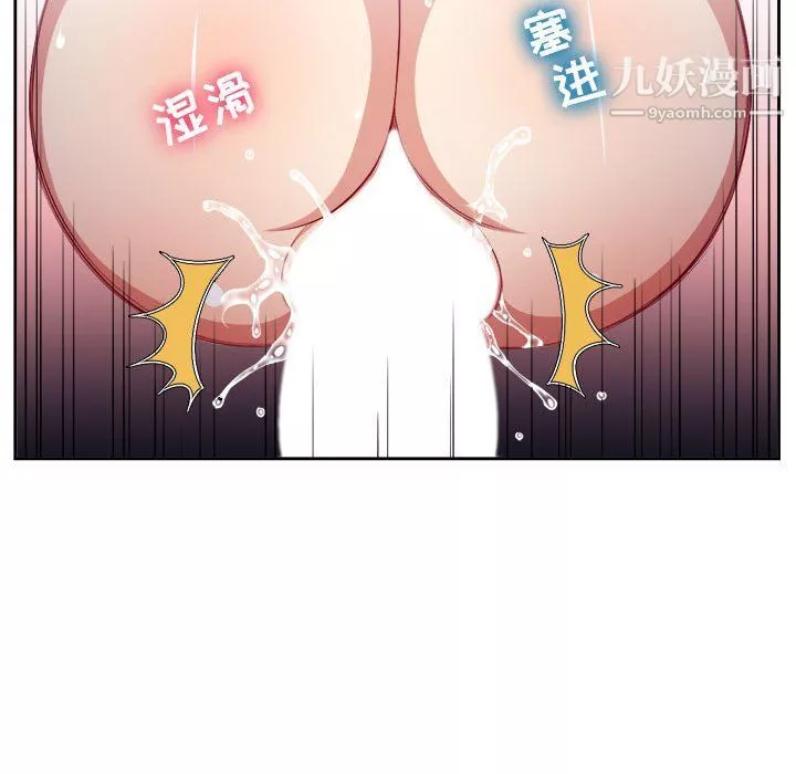 由莉的秘密第56話