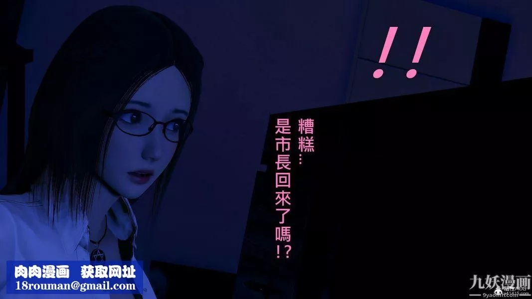 [3D]人妻誘惑第1-3季第30話第三季