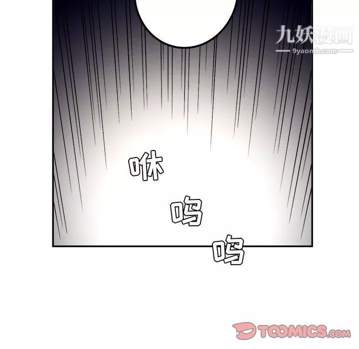 由莉的秘密-第56话 - 图片 30
