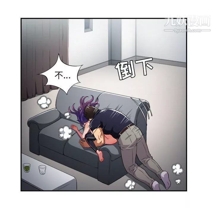 由莉的秘密第56話