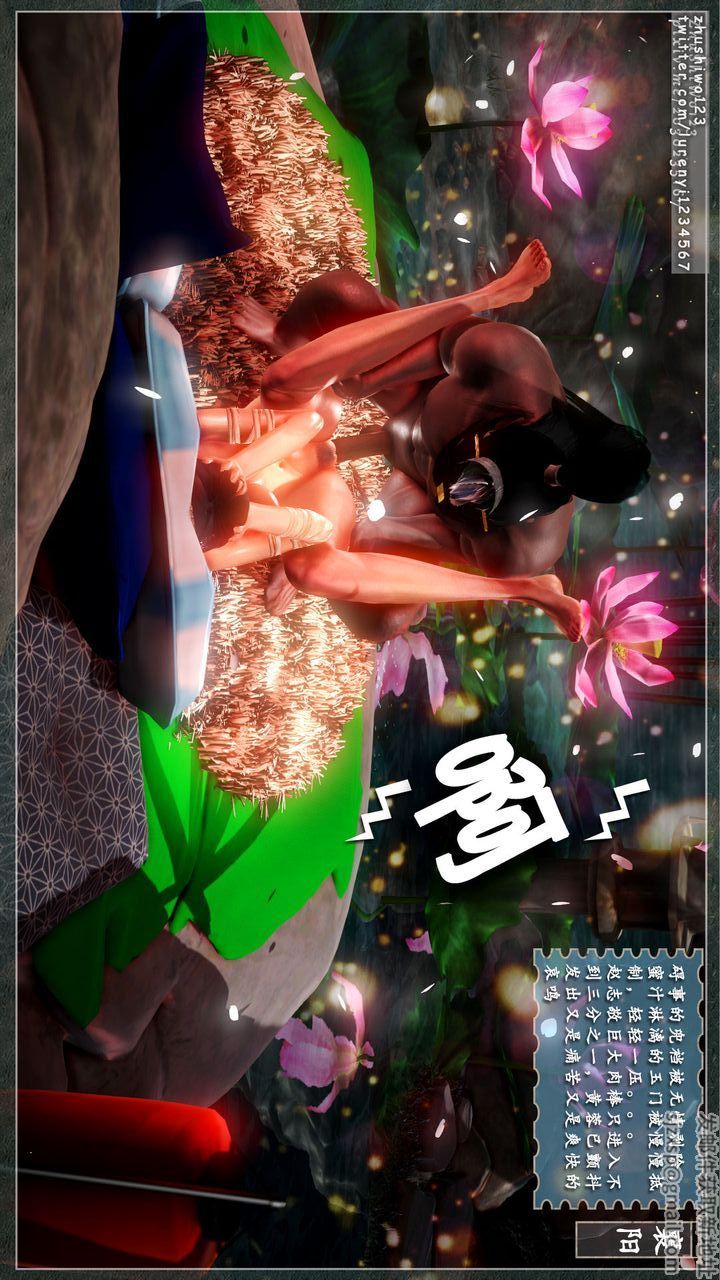 [3D]神雕秘传第09话