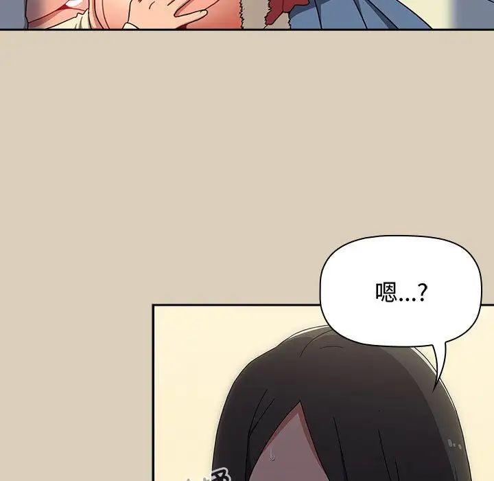 小孩子才做选择第83话