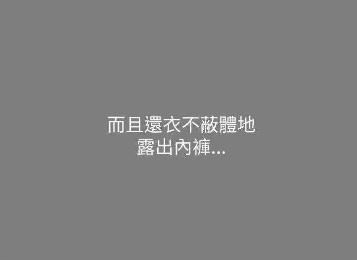 激情开麦拉-第1话 - 图片 21