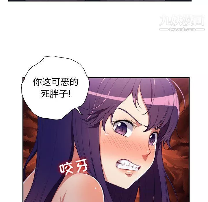 由莉的秘密第56話