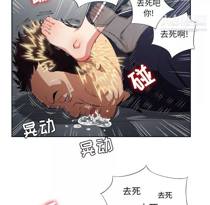 由莉的秘密-第56话 - 图片 40