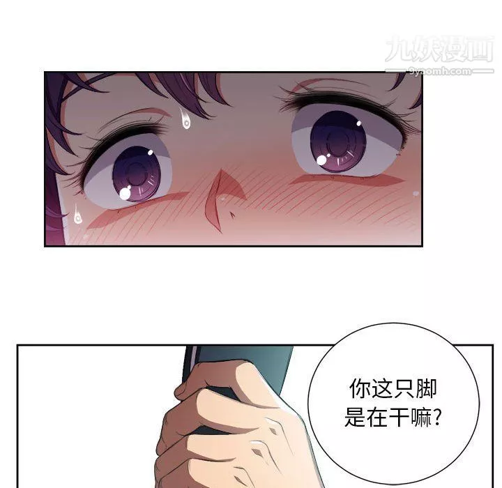 由莉的秘密-第56话 - 图片 43