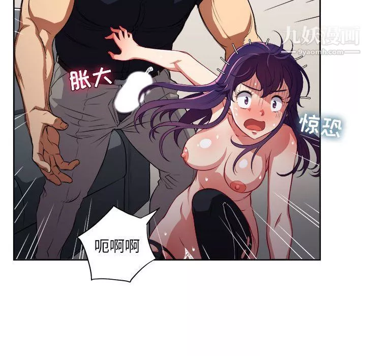 由莉的秘密第56話