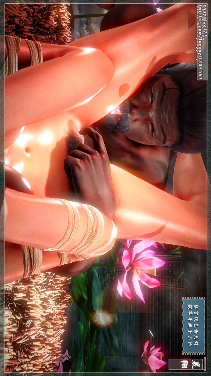 [3D]神雕秘傳第09話