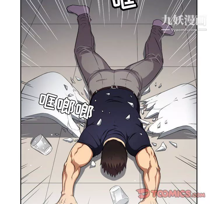 由莉的秘密-第56话 - 图片 50