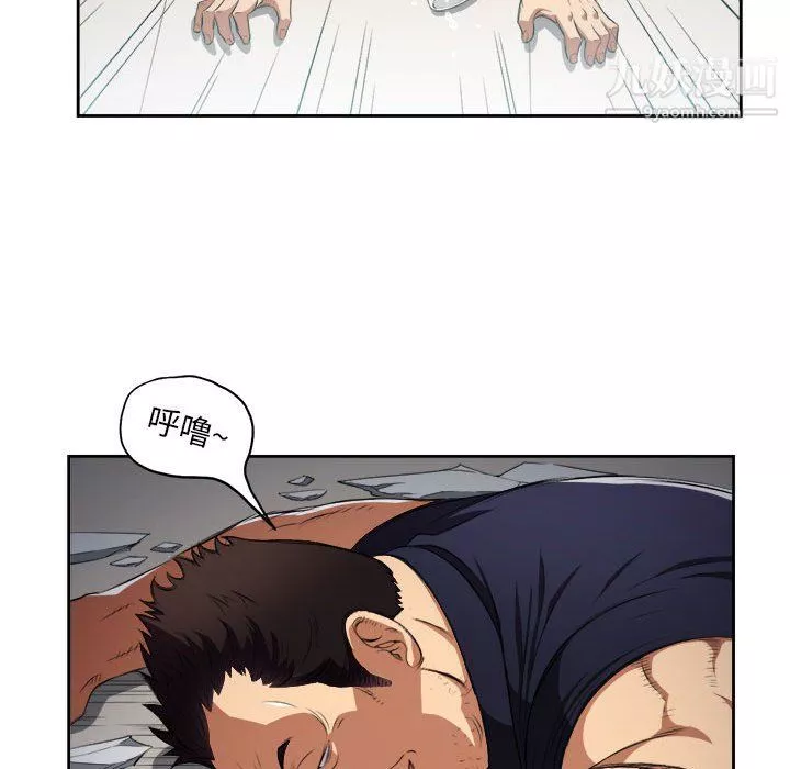 由莉的秘密第56話