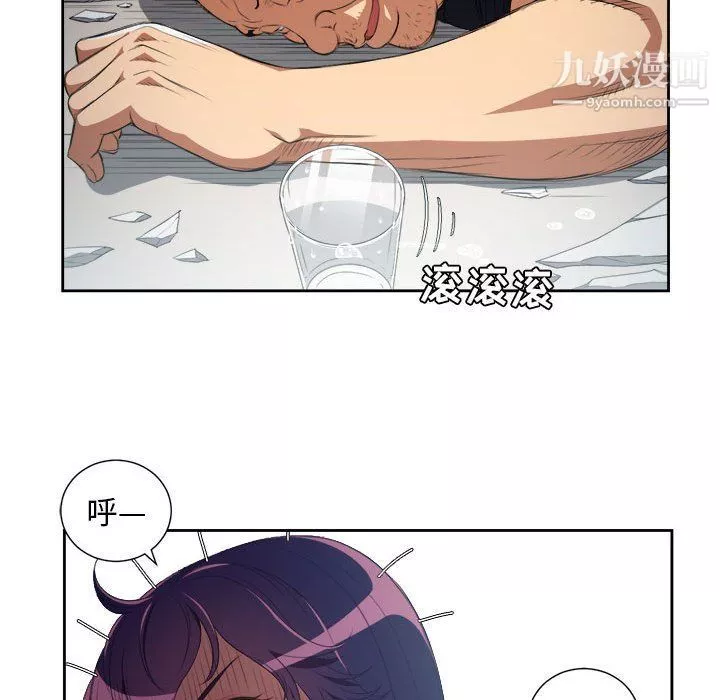 由莉的秘密第56話