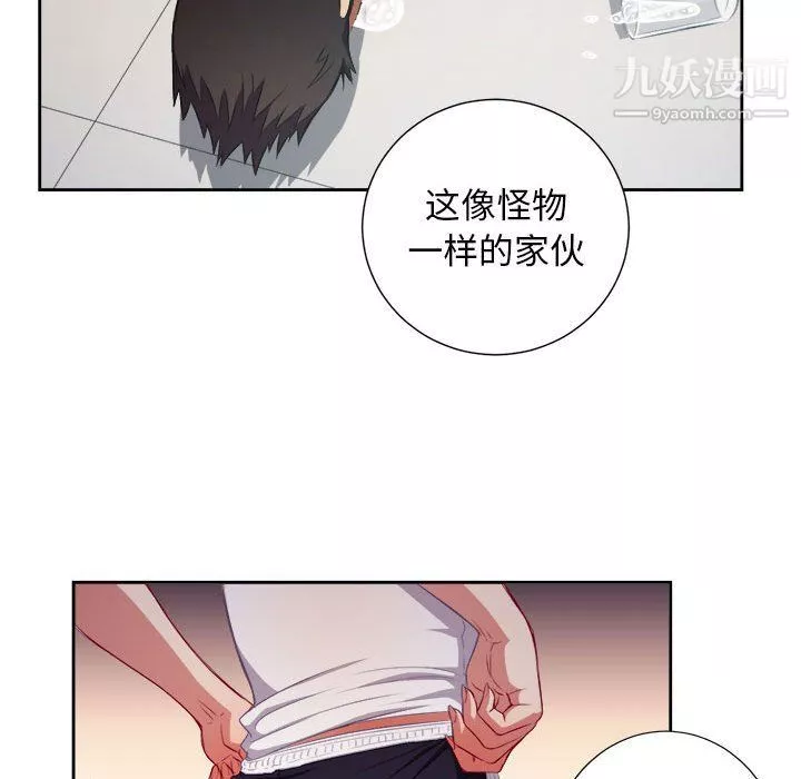 由莉的秘密第56話