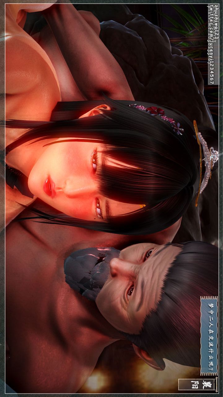 [3D]神雕秘传第09话