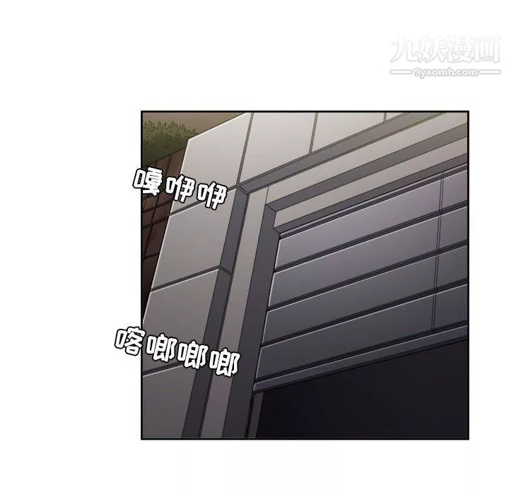 由莉的秘密第56話