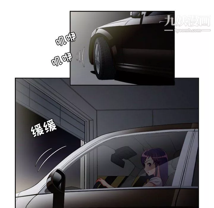 由莉的秘密第56話