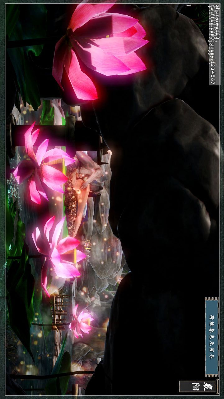 [3D]神雕秘传第09话