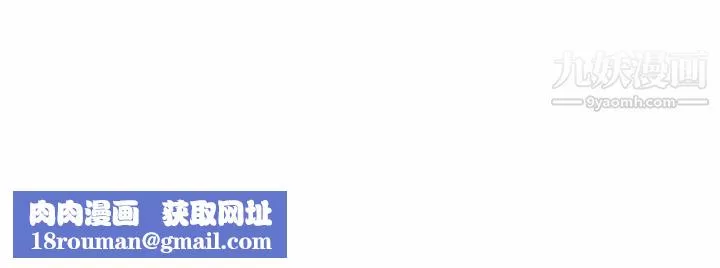 由莉的秘密-第56话 - 图片 67
