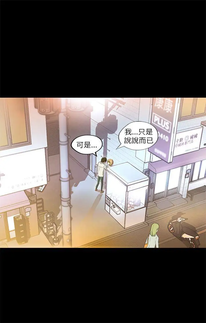 激情开麦拉第2话