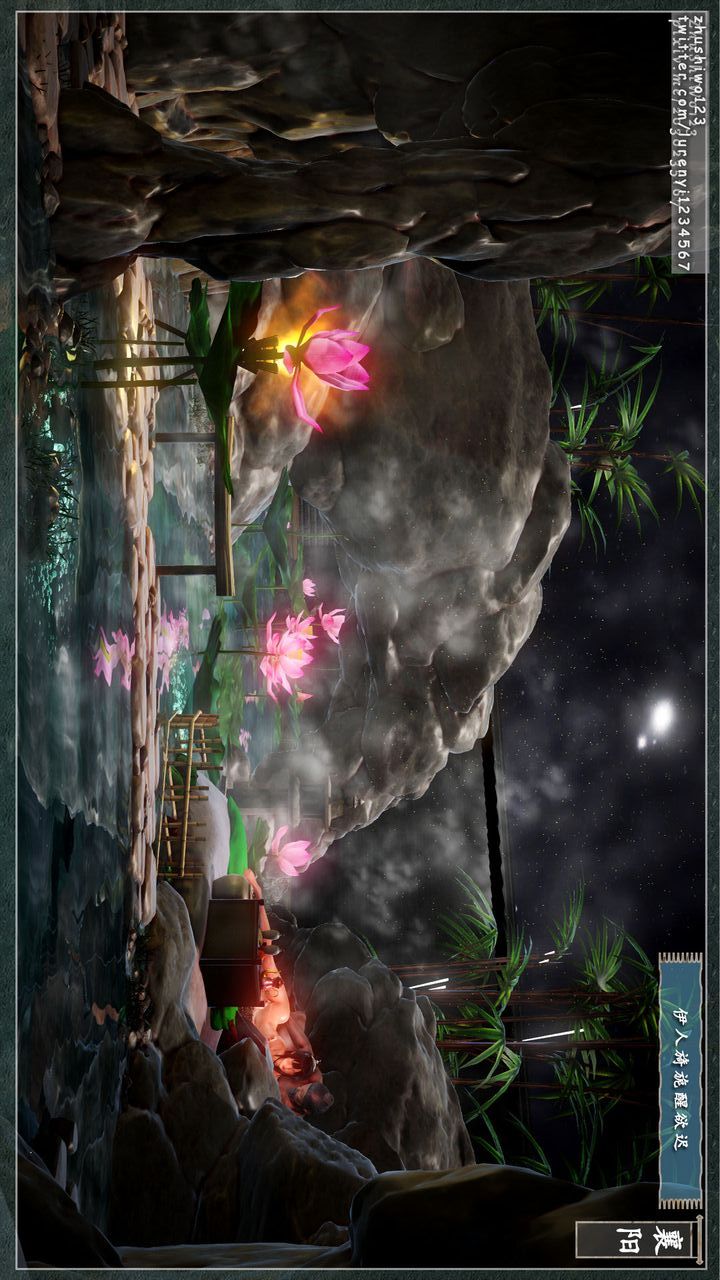 [3D]神雕秘传第09话