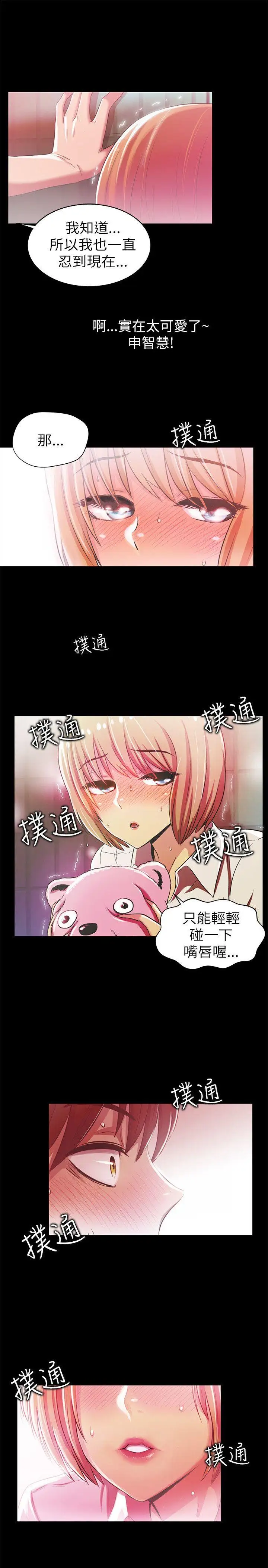 激情开麦拉第2话