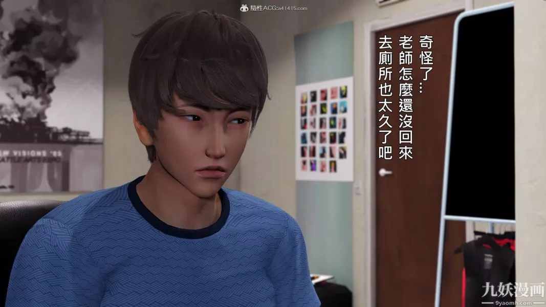 [3D]人妻誘惑第1-3季第32話第三季