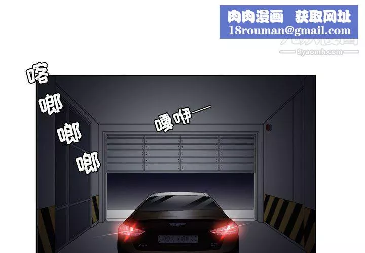 由莉的秘密第57話