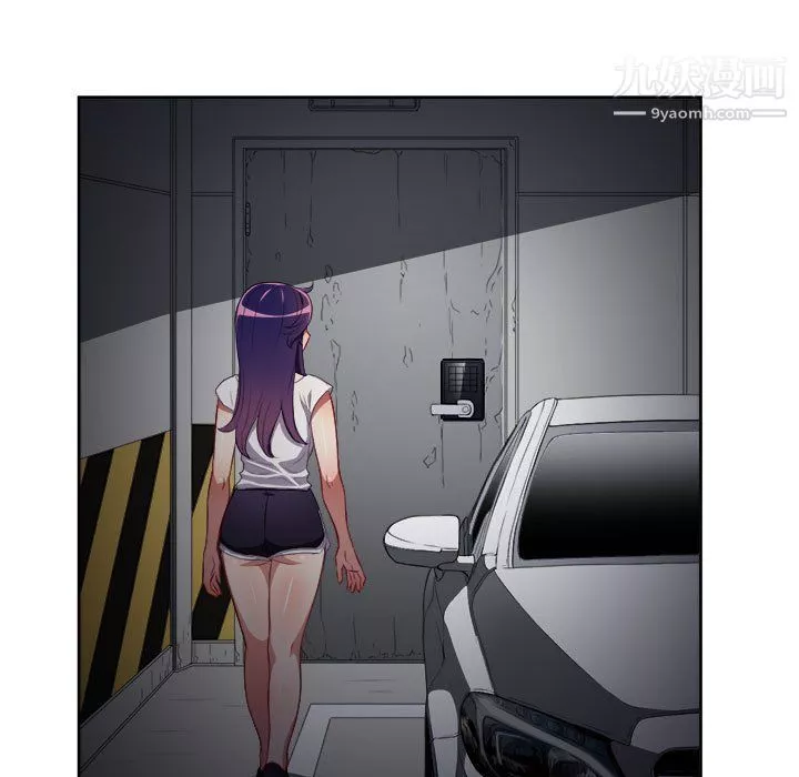 由莉的秘密第57話