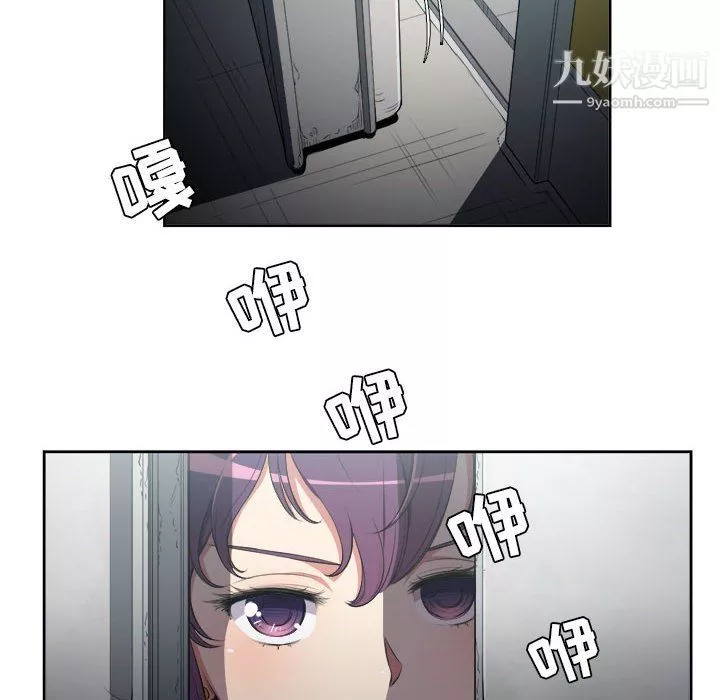 由莉的秘密-第57话 - 图片 9