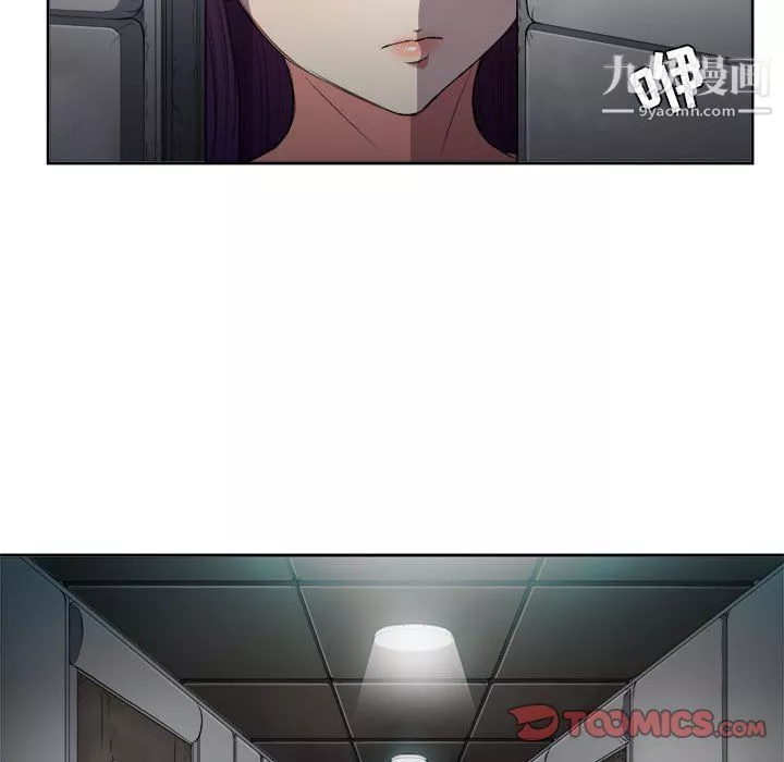 由莉的秘密-第57话 - 图片 10
