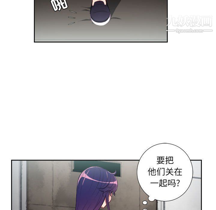 由莉的秘密第57話
