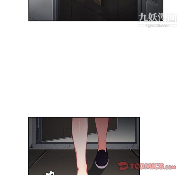 由莉的秘密第57话