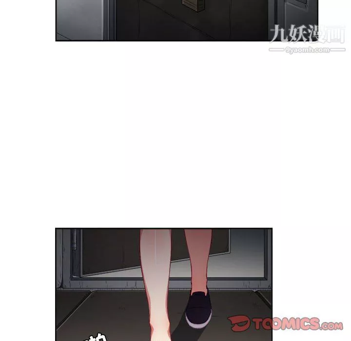 由莉的秘密-第57话 - 图片 14