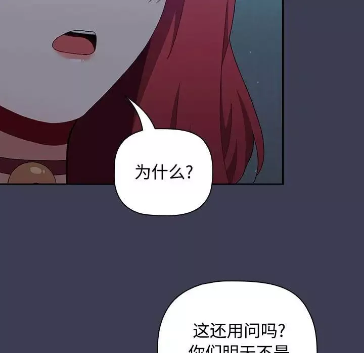 [3D]人妻誘惑第1-3季第32話第三季