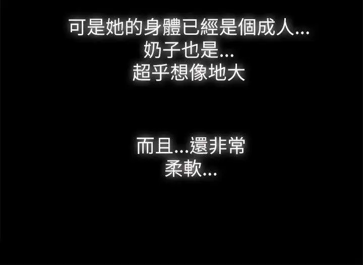 [3D]人妻诱惑第1-3季第32话第三季