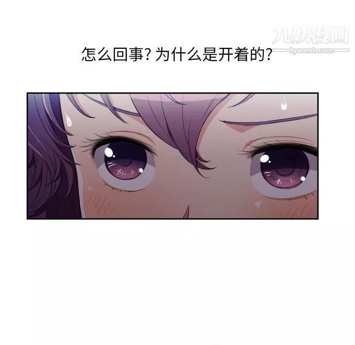 由莉的秘密第57話